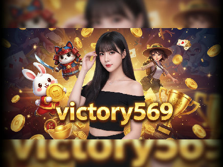 สมัคร victory569